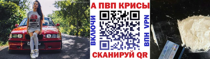 Купить наркотик Анива Гашиш  Alpha-PVP  гидра tor  Канабис  ЭКСТАЗИ  COCAIN  АМФЕТАМИН  Меф 