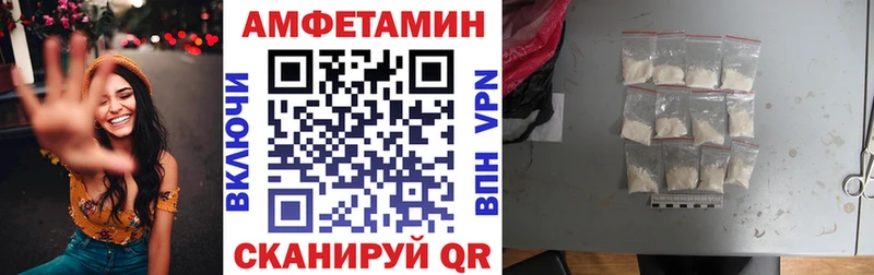 Amphetamine 97% где продают наркотики Анива