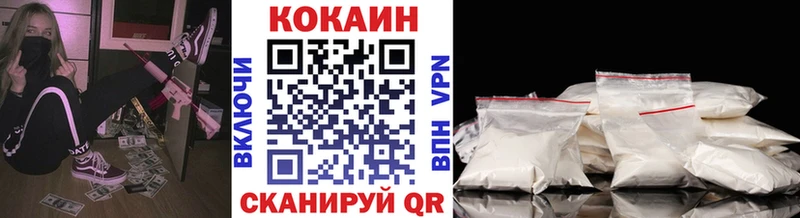 COCAIN 99% Анива
