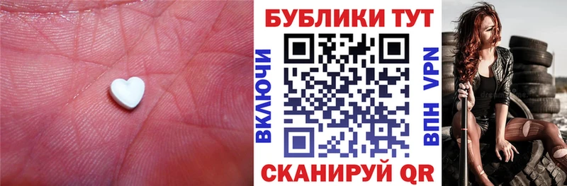 где можно купить наркотик  Анива  Ecstasy 280мг 
