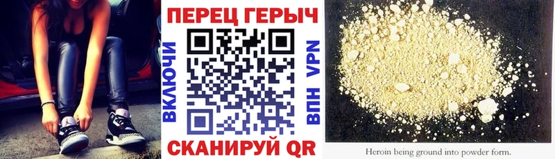Героин хмурый  ссылка на мегу сайт  Анива 