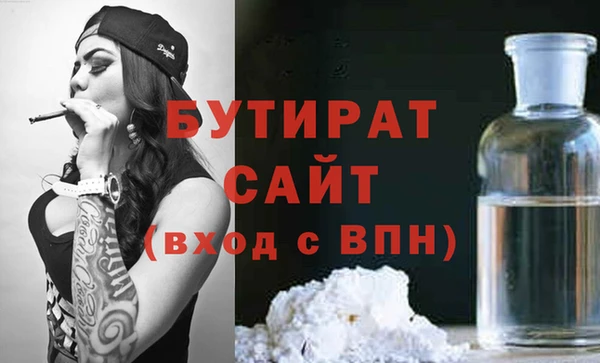 МДМА Алексин