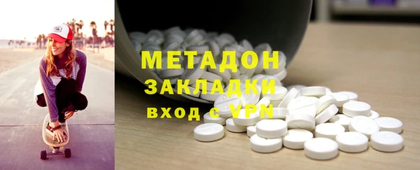 МДМА Алексин
