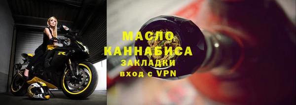 дживик Рославль