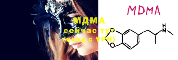 МДМА Алексин