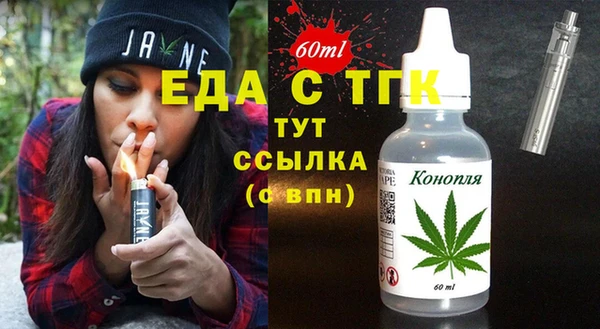 МДМА Алексин