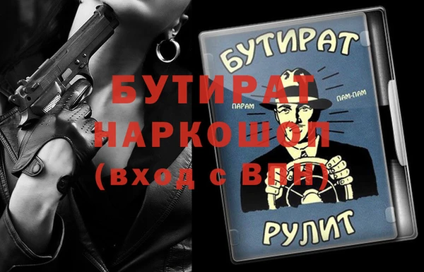 МДМА Алексин