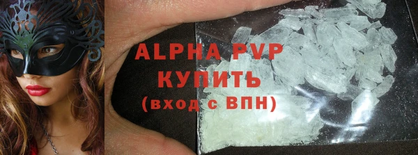 альфа пвп VHQ Алзамай