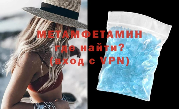 альфа пвп VHQ Алзамай