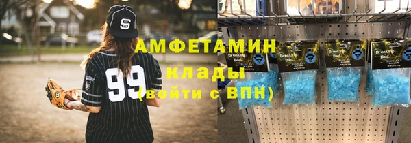 альфа пвп VHQ Алзамай
