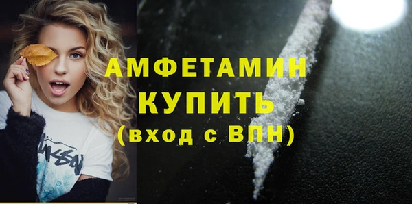 альфа пвп VHQ Алзамай