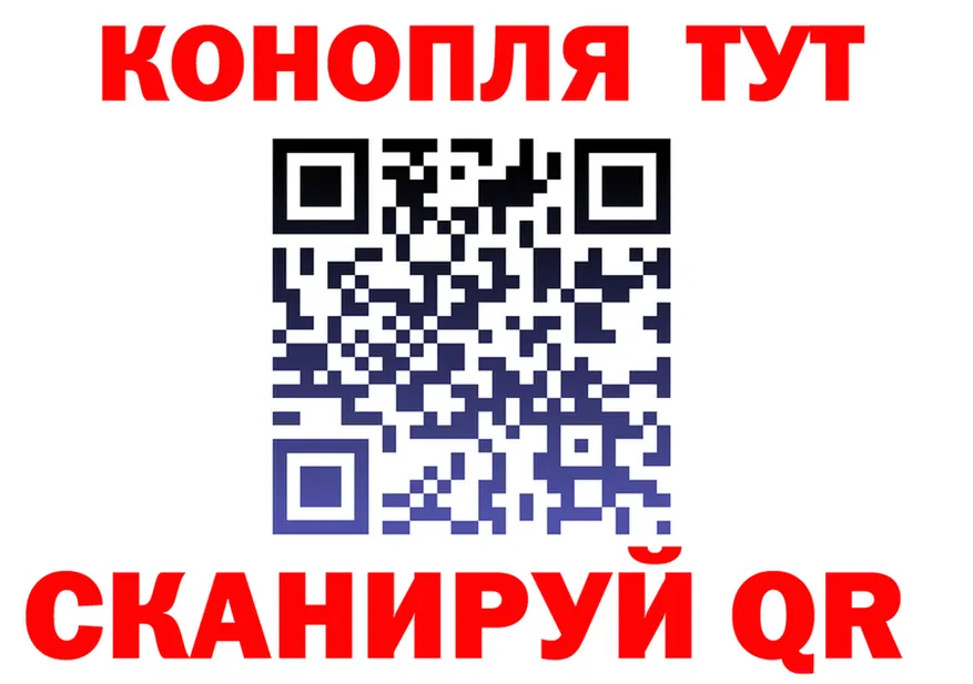 Cannafood марихуана сайт darknet omg Анива