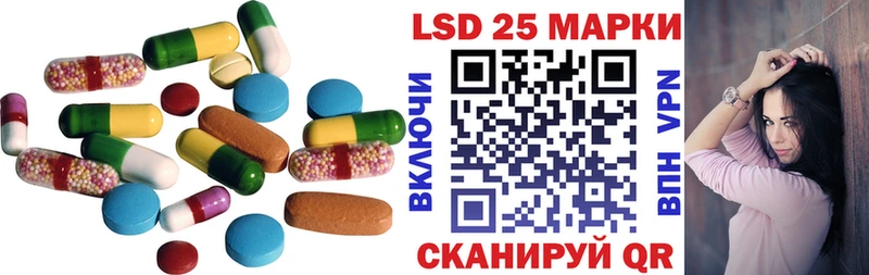 Лсд 25 экстази ecstasy  купить наркоту  Анива 