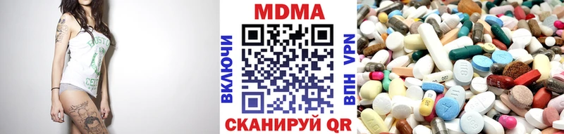 где можно купить наркотик  Анива  MEGA зеркало  МДМА VHQ 