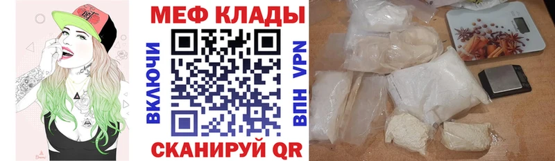 МЕФ 4 MMC  Анива 