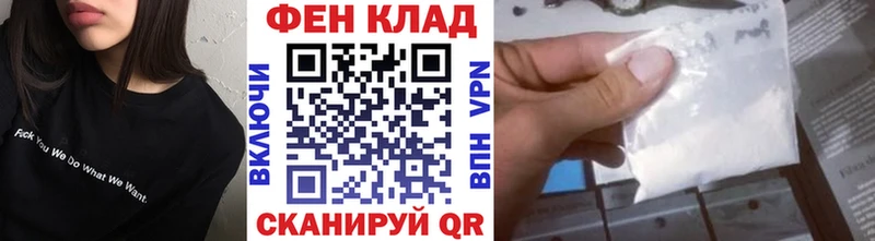 купить наркотики сайты  Анива  Метамфетамин пудра 