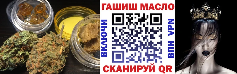 Дистиллят ТГК вейп с тгк  Анива 