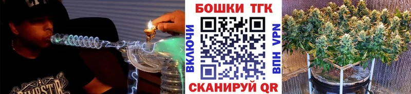 Бошки марихуана THC 21%  Анива 